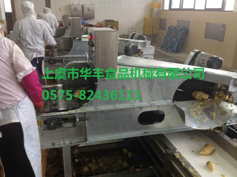 供應全自動毛筍剝殼機