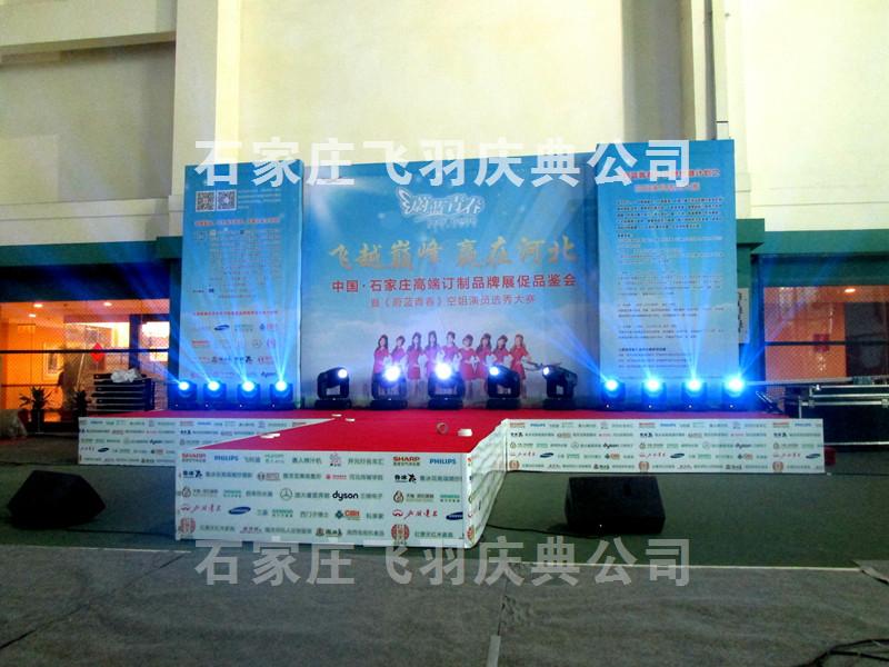 供應石家莊商演路演巡回演出服務