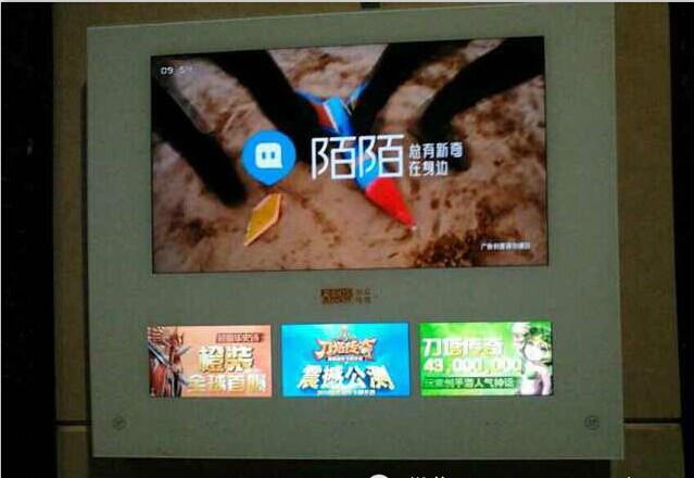 供應(yīng)飛入尋常百姓家的廣告-分眾傳媒