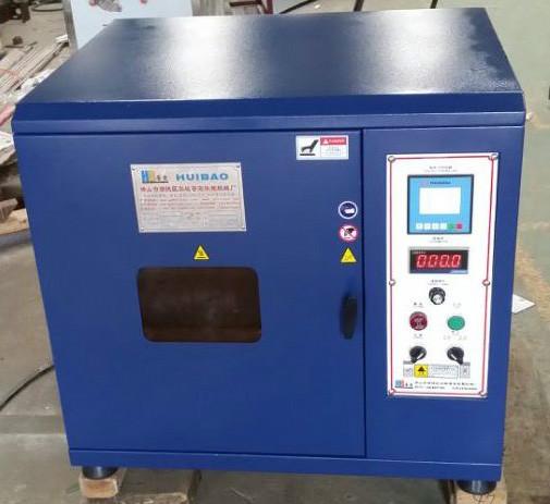 供應(yīng)油浴紅外線小樣染色機