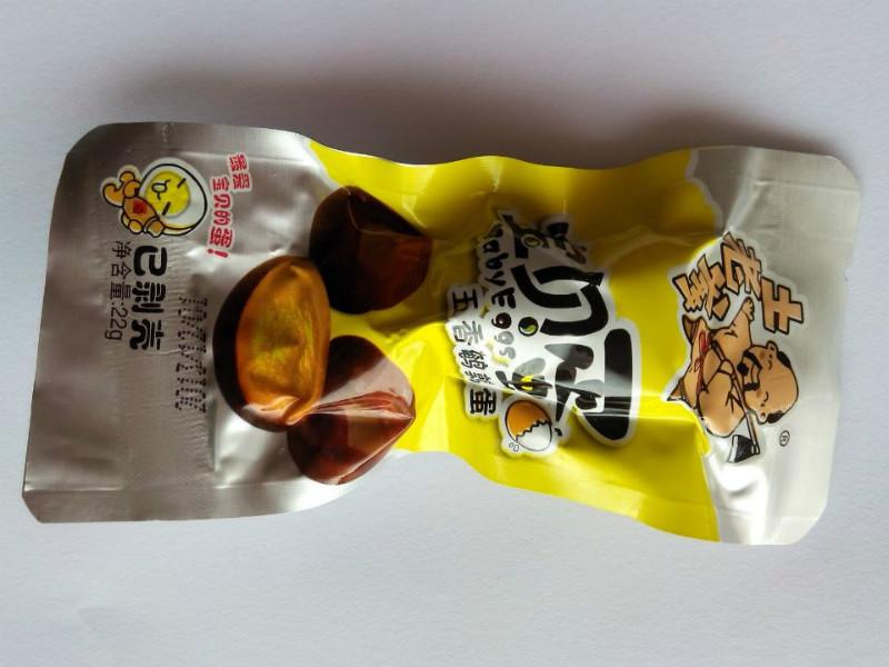 供應土老爹五香*蛋鋁箔包裝