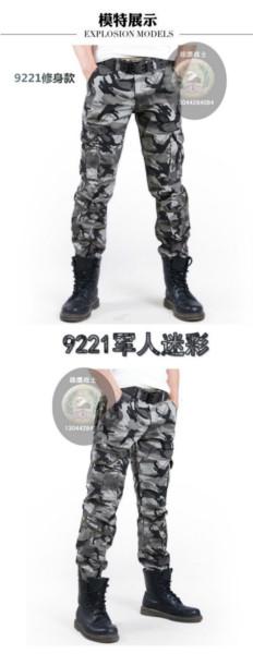 供應(yīng)廣州迷彩休閑褲