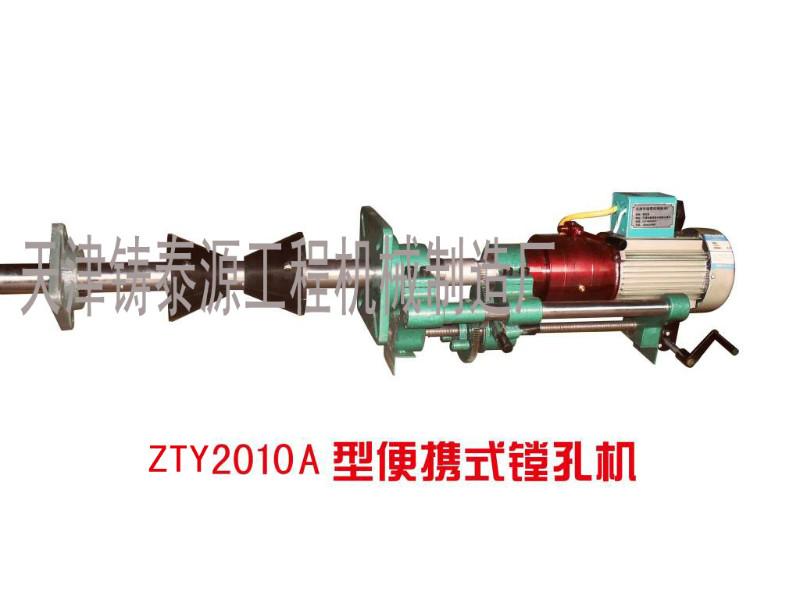 供應(yīng)廣州鏜孔機(jī)制造商、便攜式鏜孔機(jī)加工廠。工程機(jī)械鏜孔機(jī)代理商