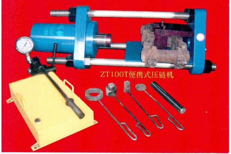 供應(yīng)山西便攜式壓鏈機廠家-挖機鏈軌拆裝機