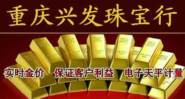 黄金首饰千足金摆件金条黄金首饰千足金摆件彩金24K