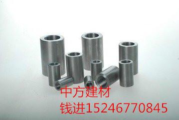 供應(yīng)直螺紋套筒鋼筋套筒接頭