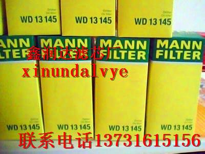 MANN曼牌油气分离器4900051531图片