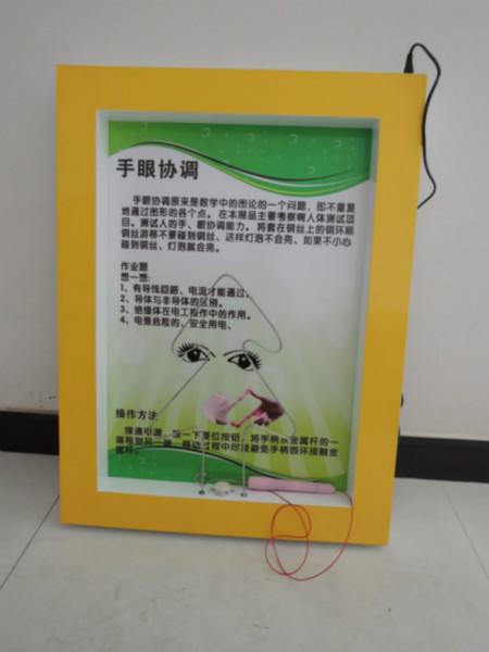 中小學(xué)社區(qū)科技館壁掛式手眼協(xié)調(diào)圖片
