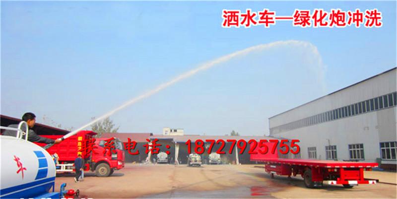 供应5吨洒水车6吨洒水车8吨洒水车