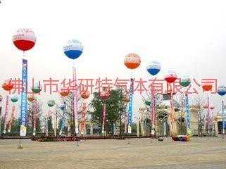 供應氦氣球充氣