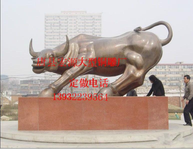 供應(yīng)銅華爾街牛銅雕耕牛臥牛開(kāi)荒牛