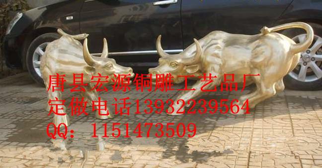 華爾街銅牛圖片/華爾街銅牛樣板圖 (4)