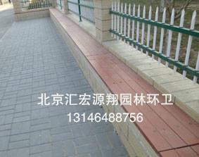 公園座椅圖片/公園座椅樣板圖 (4)