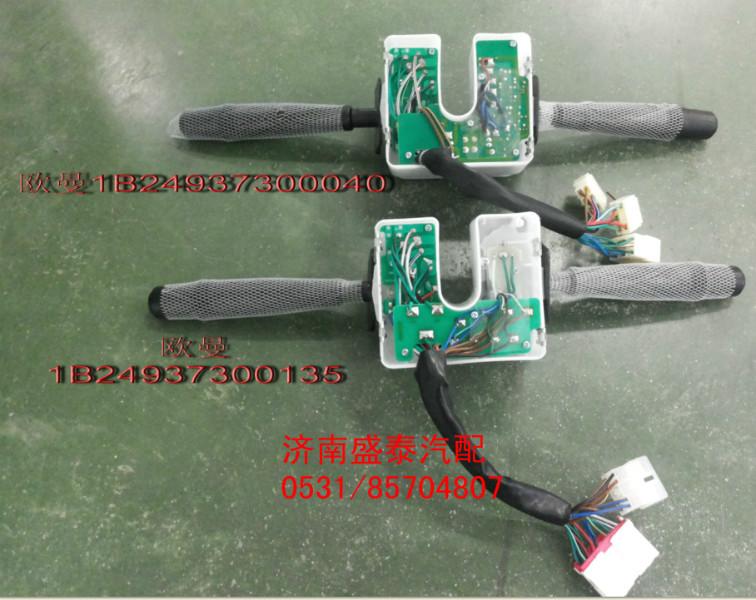 供應(yīng)雙H閥繼動(dòng)閥節(jié)流閥掛車閥空調(diào)閥舉