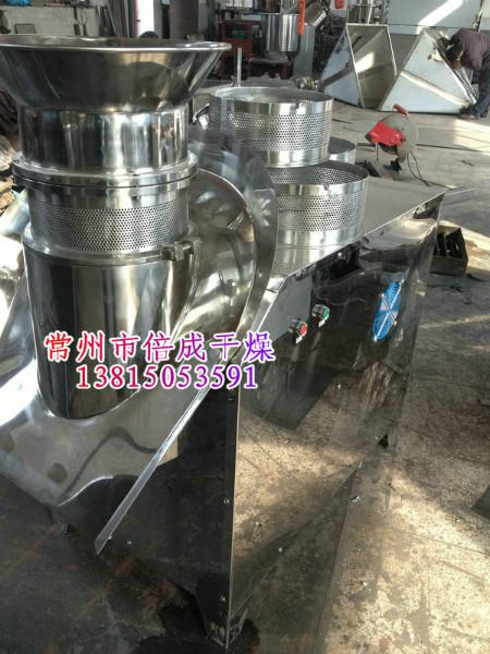 供應(yīng)旋轉(zhuǎn)制粒設(shè)備，制粒機(jī)，制粒設(shè)備