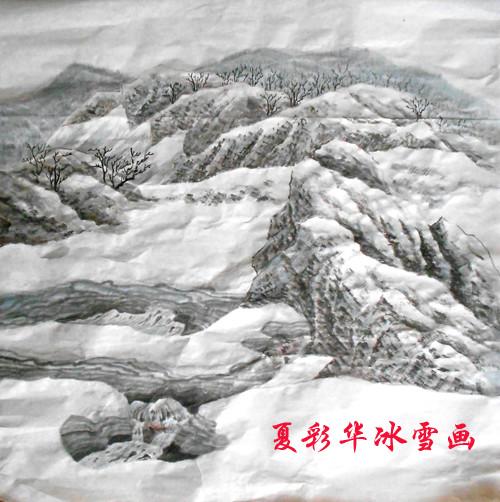 国画山水画冰雪画写意画办公室挂画图片