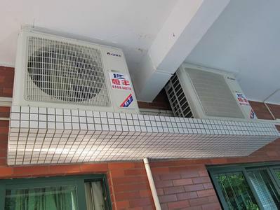 寮步維修清洗空調(diào)圖片/寮步維修清洗空調(diào)樣板圖 (3)