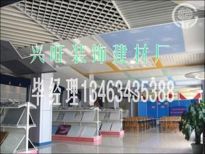 供應(yīng)吊頂鋁天花板批發(fā)