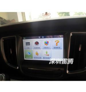 德赛西威NAV717图片