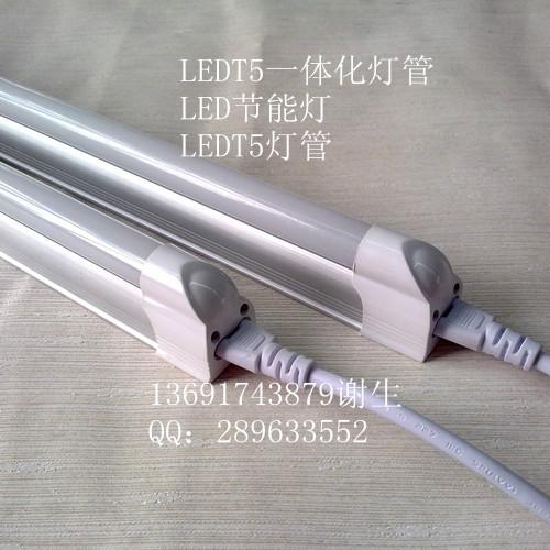 供應(yīng)led日光燈乳白罩高流明2835芯片