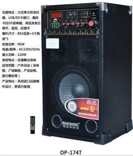 供應(yīng)河南鄭州集麥克風(fēng)、功放、音箱于一體的多功能數(shù)碼擴(kuò)音器