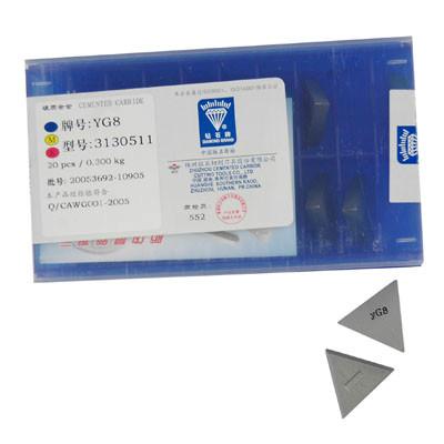 3160511機(jī)夾刀片//價格圖片