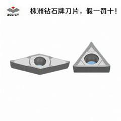 機用刀片型號//價格圖片