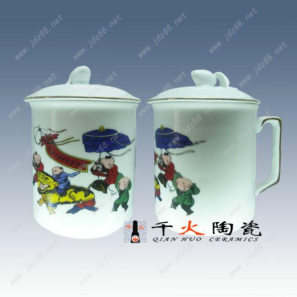 供應(yīng)私人定制陶瓷杯  私人定制促銷杯  私人定制陶瓷杯廠家