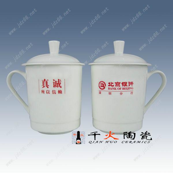 供應(yīng)私人定制陶瓷杯  私人定制促銷杯  私人定制陶瓷杯廠家