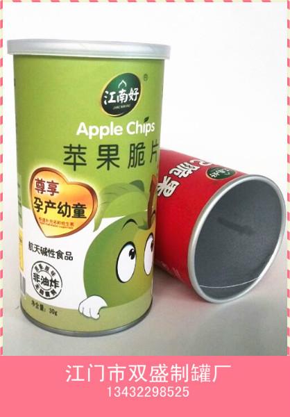 供應(yīng)廣東薯片包裝紙罐