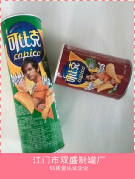 供應(yīng)廣東薯片包裝紙罐