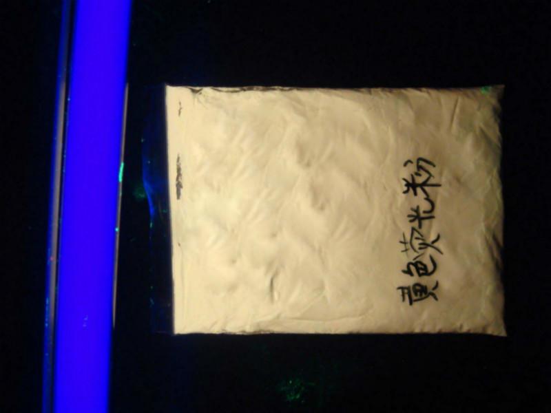 供應夜光按鍵*熒光粉工作服*熒光粉機場*熒光粉