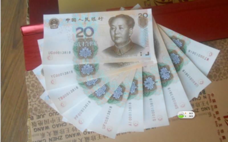 第五套*10胞胎全同號(hào)收藏價(jià)格13522536056