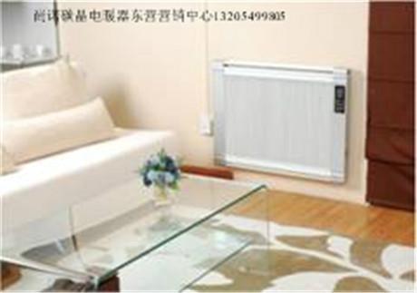 供應東營自動控溫1400W碳晶取暖器