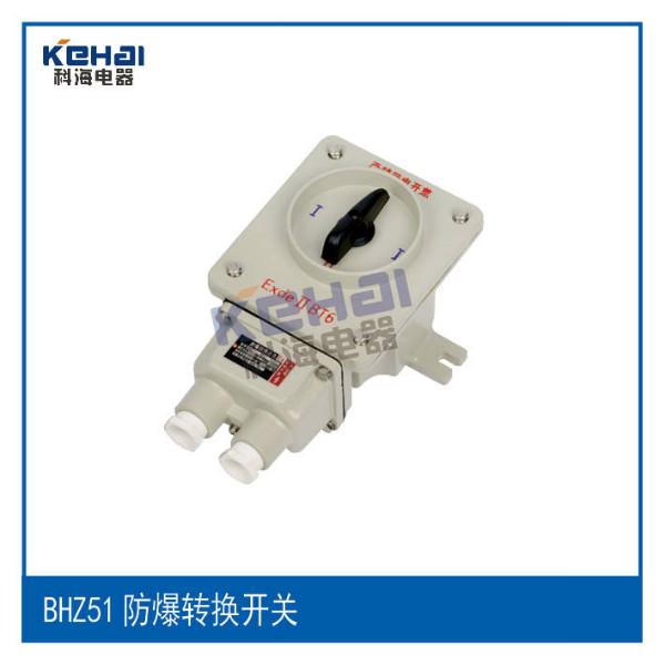 供應(yīng)防爆電鈴價(jià)格，防爆電鈴生產(chǎn)供應(yīng)商， 防爆電鈴BDL