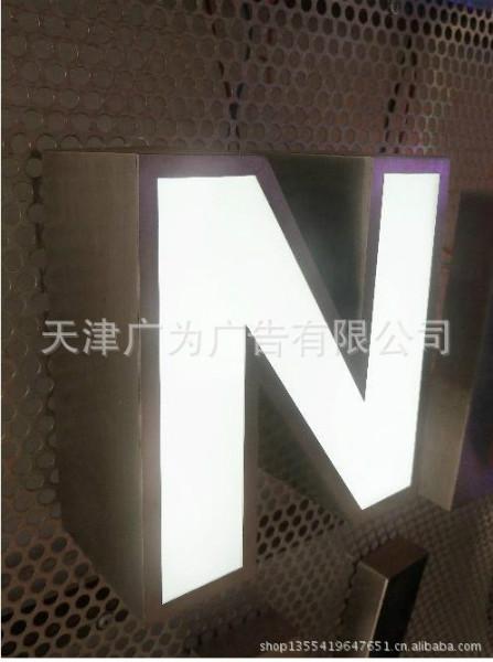 供應(yīng)*不銹鋼發(fā)光字