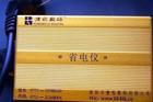 宁波市宁波冰箱维修厂家供应宁波冰箱维修镇海骆驼冰箱维修冰箱冰柜维修