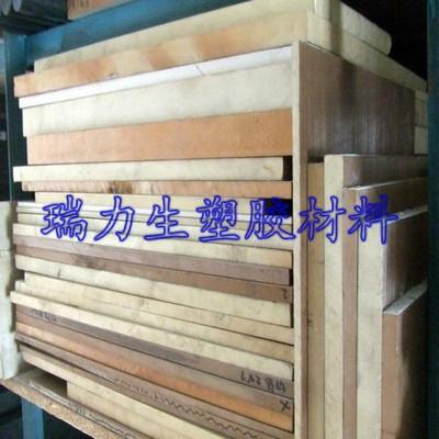 供應進口PPS板PPS棒