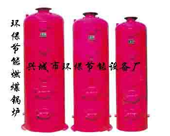 供應(yīng)綏中鋼鼎牌環(huán)保鍋爐圖