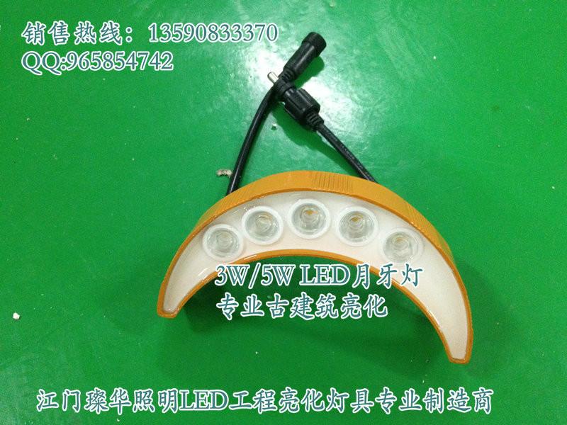 供應(yīng)5W金黃色大功率led瓦楞燈