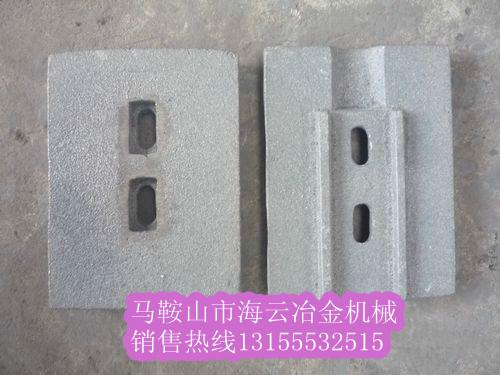 供應(yīng)南方路機(jī)葉片，南方路機(jī)500穩(wěn)定土攪拌葉片、攪拌臂廠家