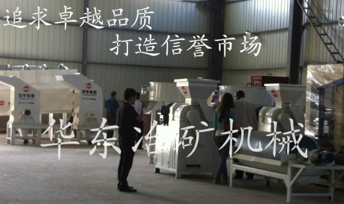 供應(yīng)華東油漆桶粉碎機(jī)設(shè)備