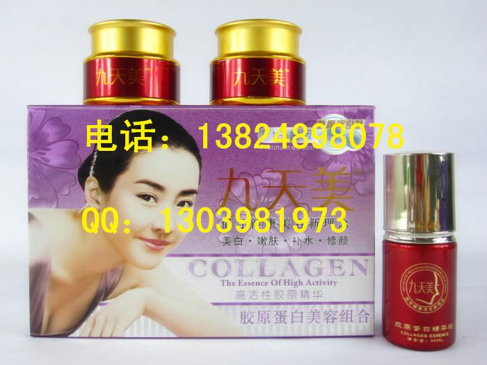 供應(yīng)九天美批發(fā)/廣州九天美批發(fā)/廣州九天美價格