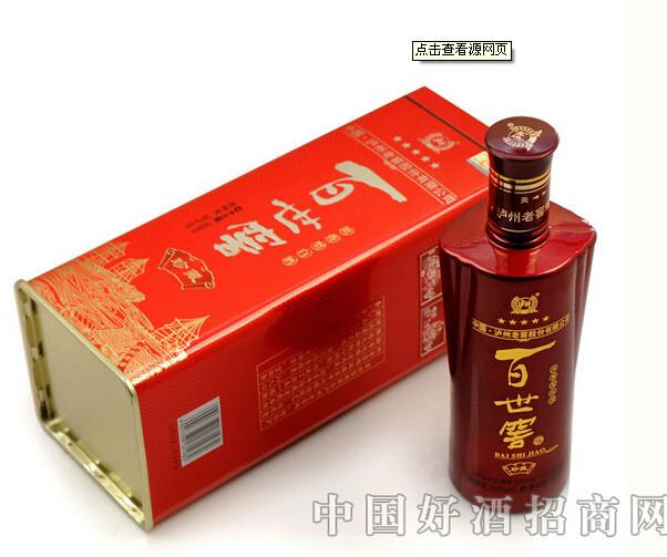 福建白酒代理加盟就選老窖醇香百世窖13394071888