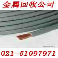 廢舊電纜圖片/廢舊電纜樣板圖 (3)