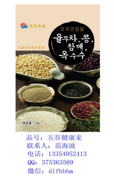 供應(yīng)哈爾濱咖啡粉批發(fā)零售廠家咖啡豆批發(fā)奶茶粉果汁粉批發(fā)