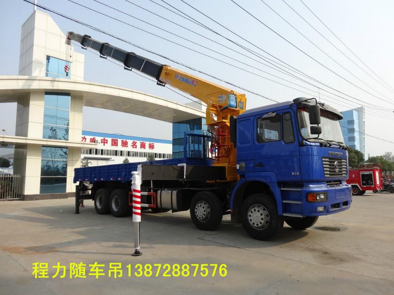 供應(yīng)程力隨車起重機(jī) 程力隨車吊廠家直銷 隨車吊報(bào)價(jià) 隨車吊售后服務(wù)