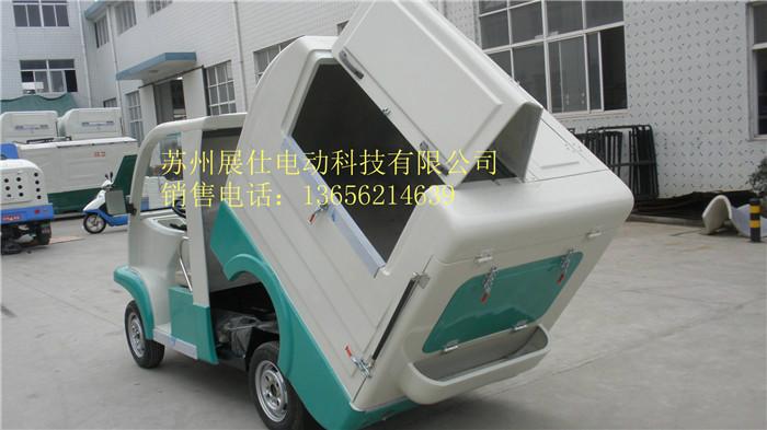 供應(yīng)電動(dòng)四輪垃圾清運(yùn)車