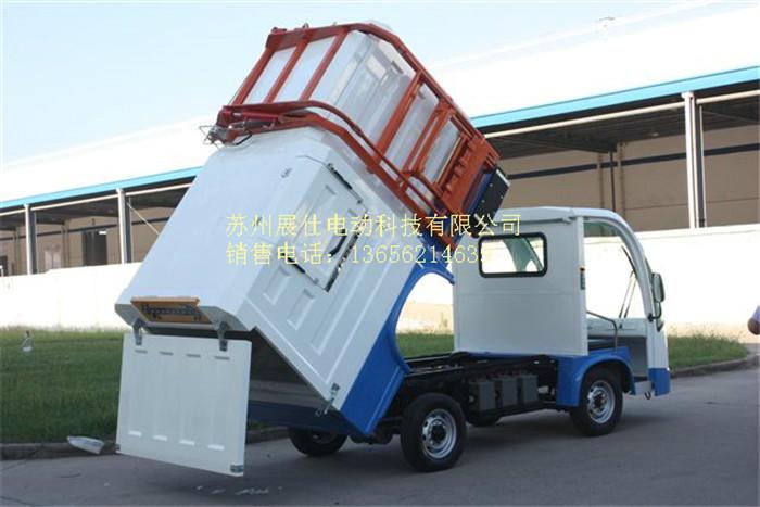 四輪電動(dòng)吊桶垃圾清運(yùn)車圖片/四輪電動(dòng)吊桶垃圾清運(yùn)車樣板圖 (4)