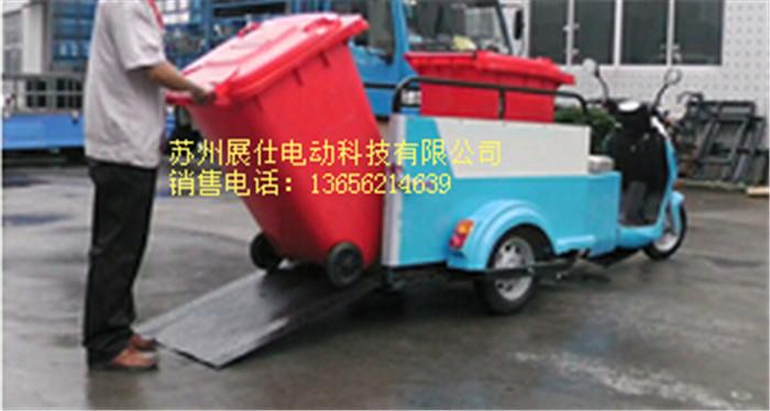 供應(yīng)電動(dòng)兩桶保潔車